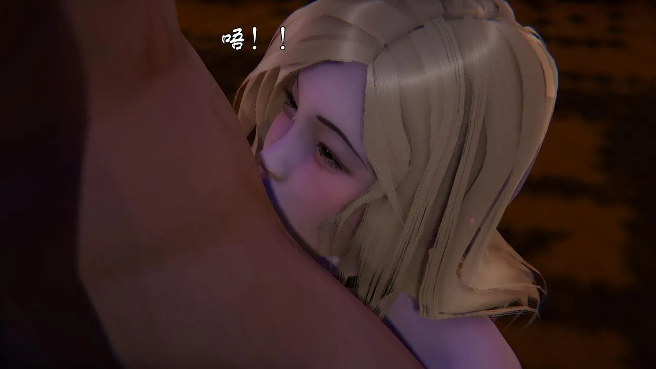 [3D]天命正传 - 第53话 - page 10