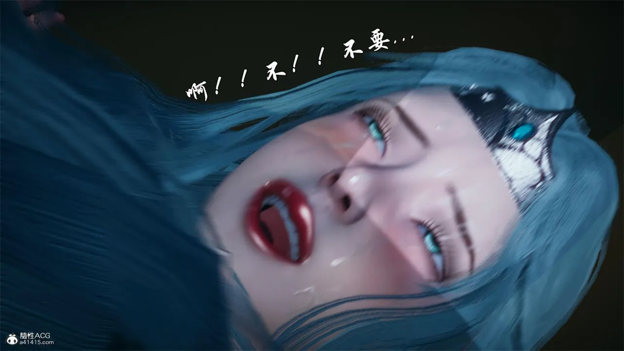 [3D]天命正传 - 第77话 - page 8