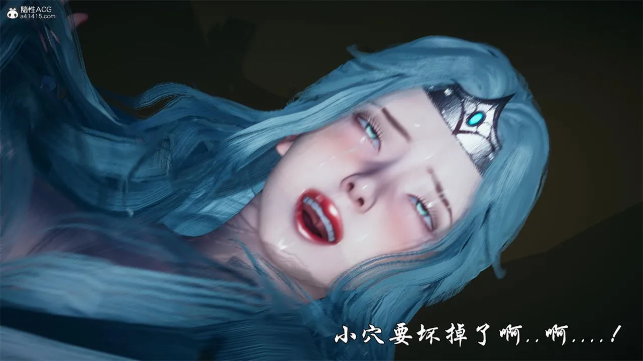[3D]天命正传 - 第77话 - page 11