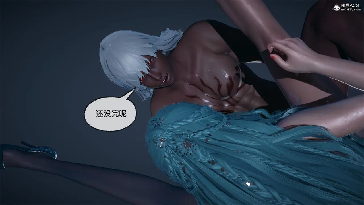 [3D]天命正传 - 第77话 - page 21