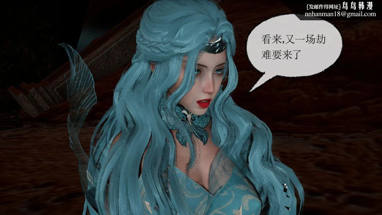 [3D]天命正传 - 第36话 - page 1