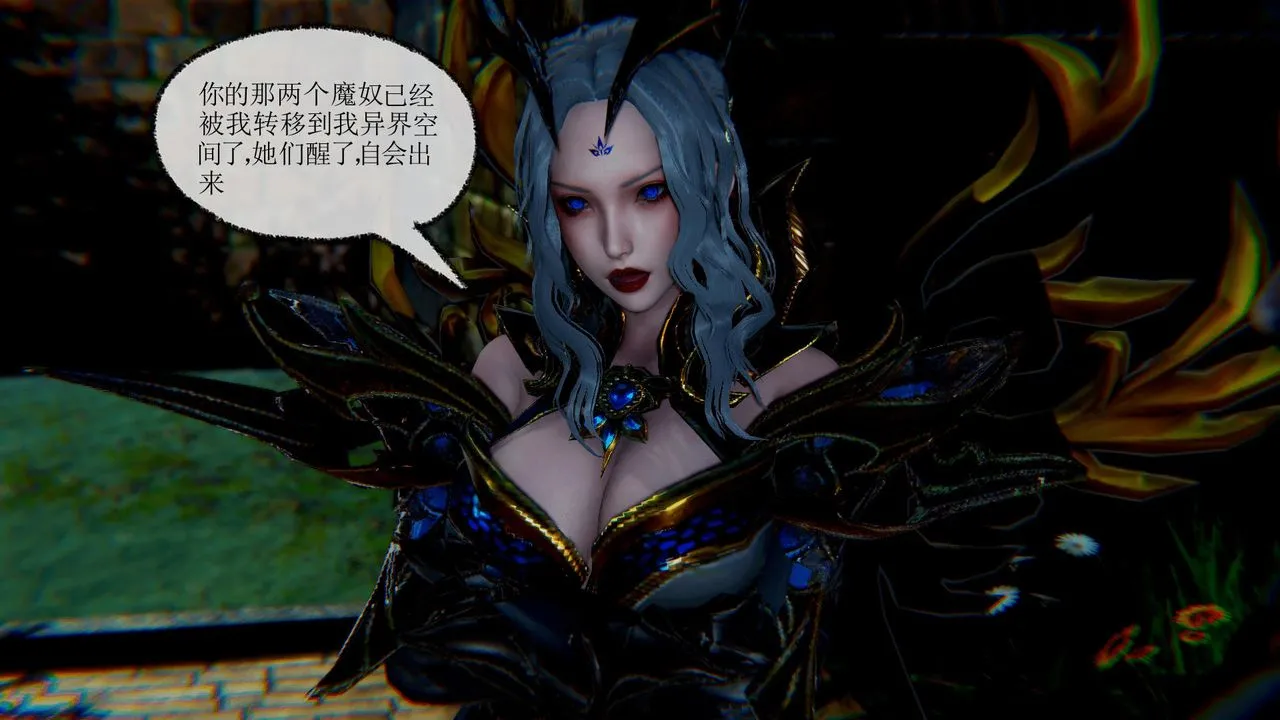 [3D]天命正传 - 第36话 - page 6