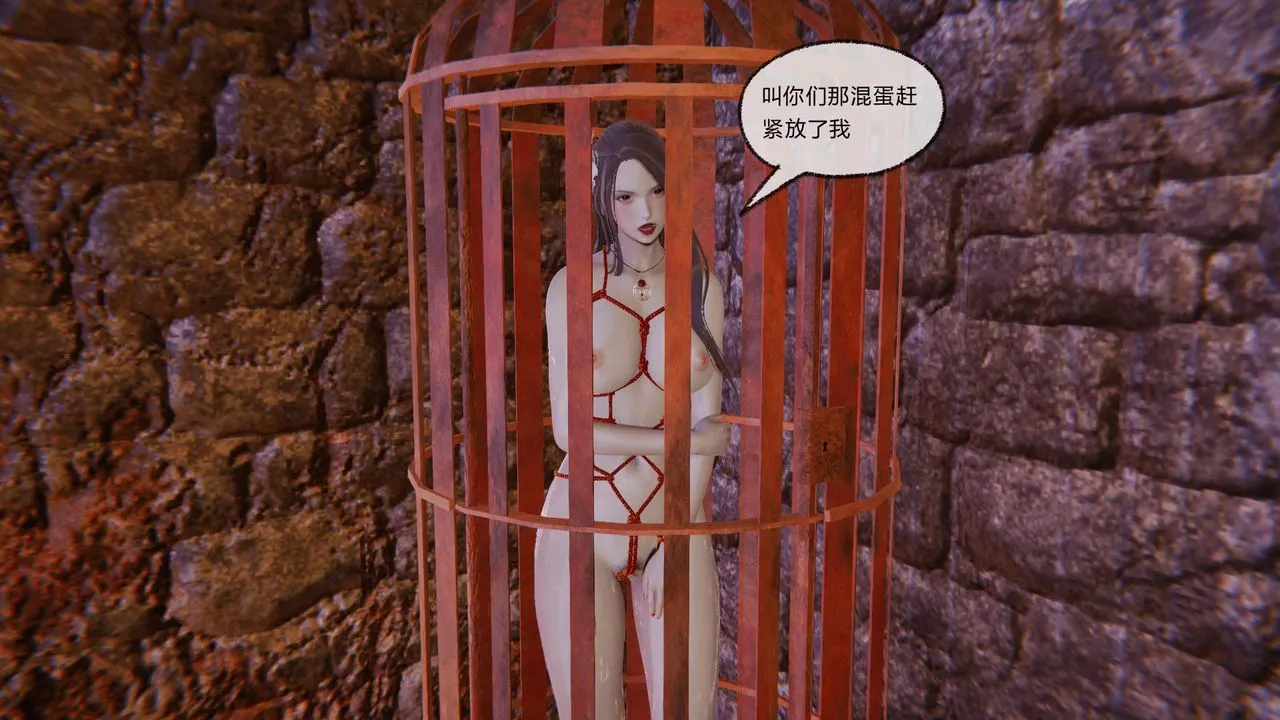 [3D]天命正传 - 第36话 - page 13