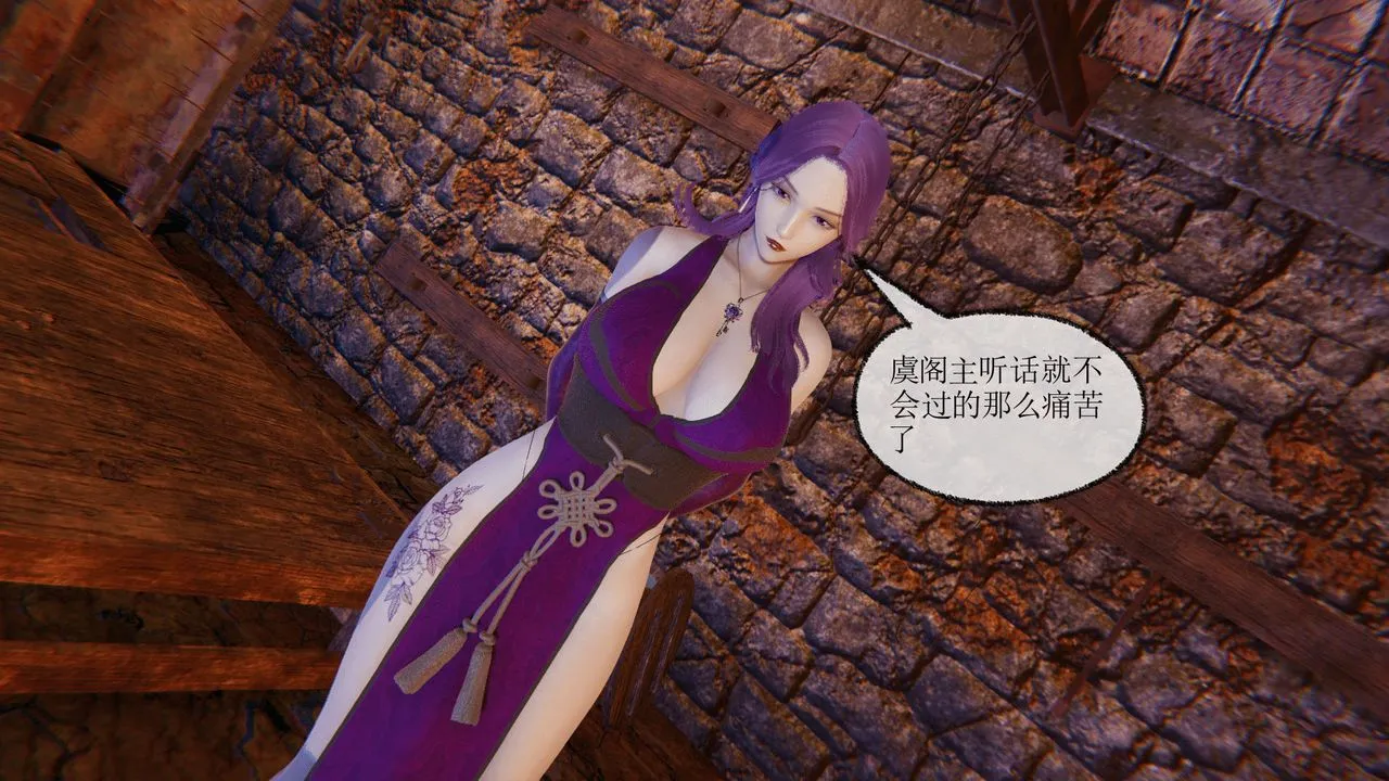 [3D]天命正传 - 第36话 - page 18