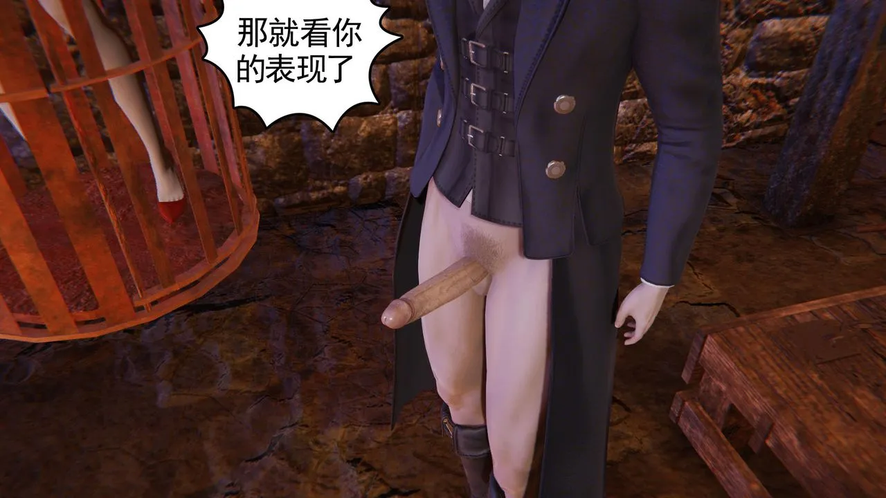 [3D]天命正传 - 第36话 - page 25