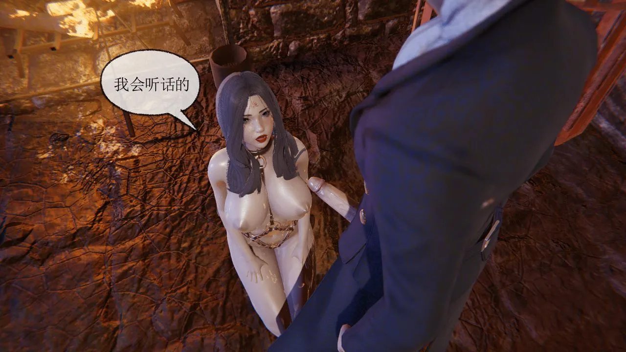 [3D]天命正传 - 第36话 - page 26