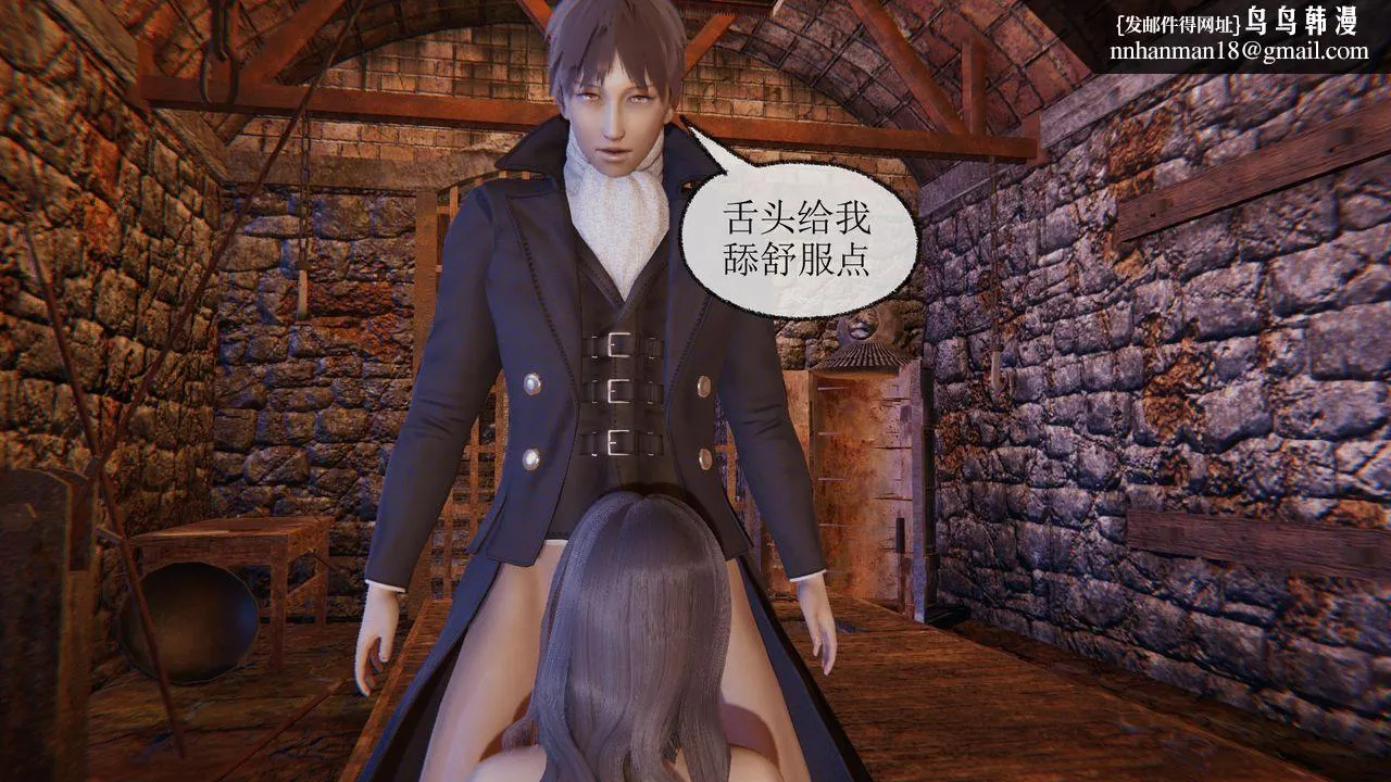 [3D]天命正传 - 第36话 - page 36