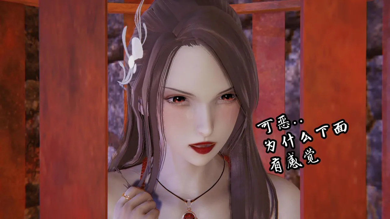 [3D]天命正传 - 第36话 - page 62