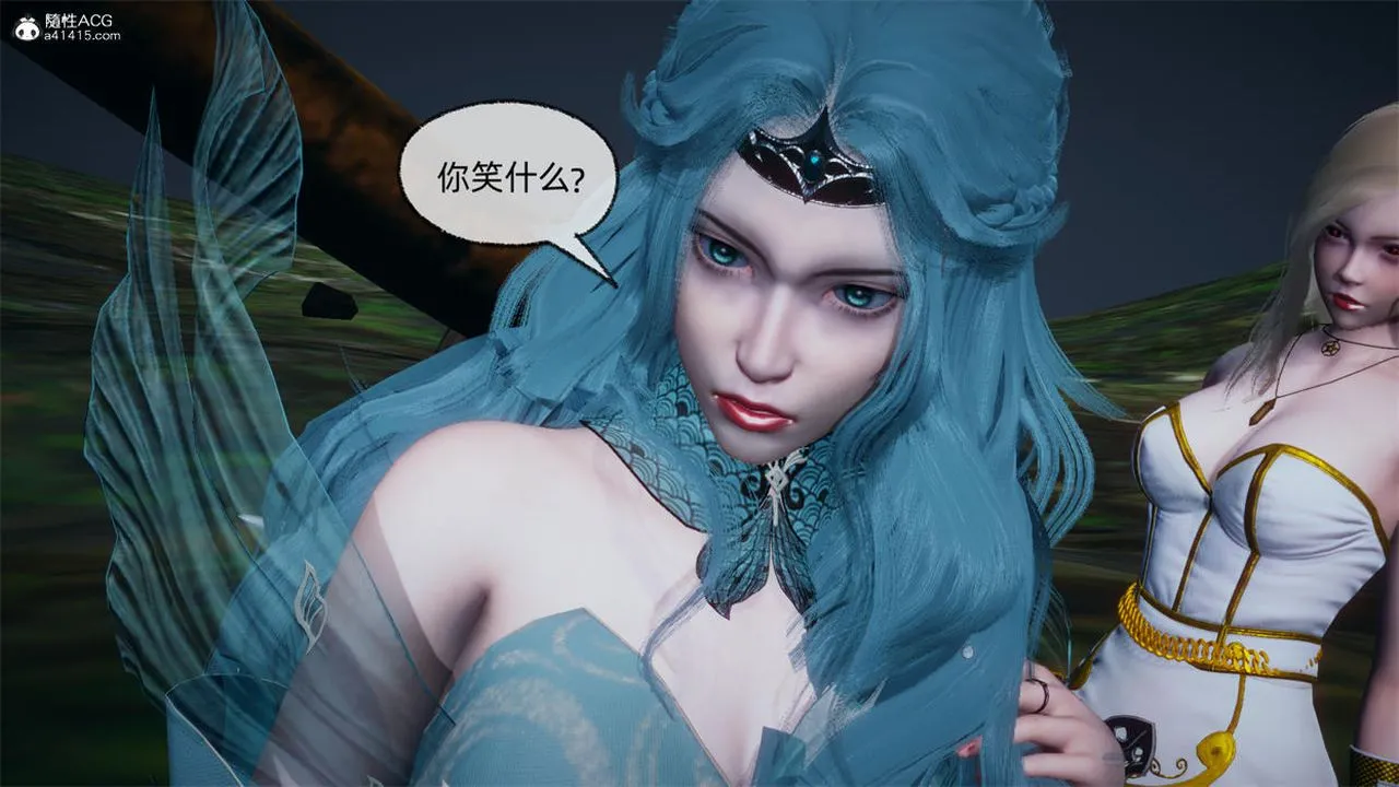 [3D]天命正传 - 第75话 - page 6