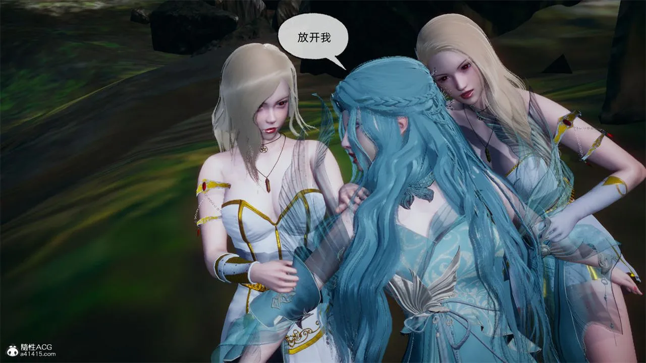 [3D]天命正传 - 第75话 - page 17