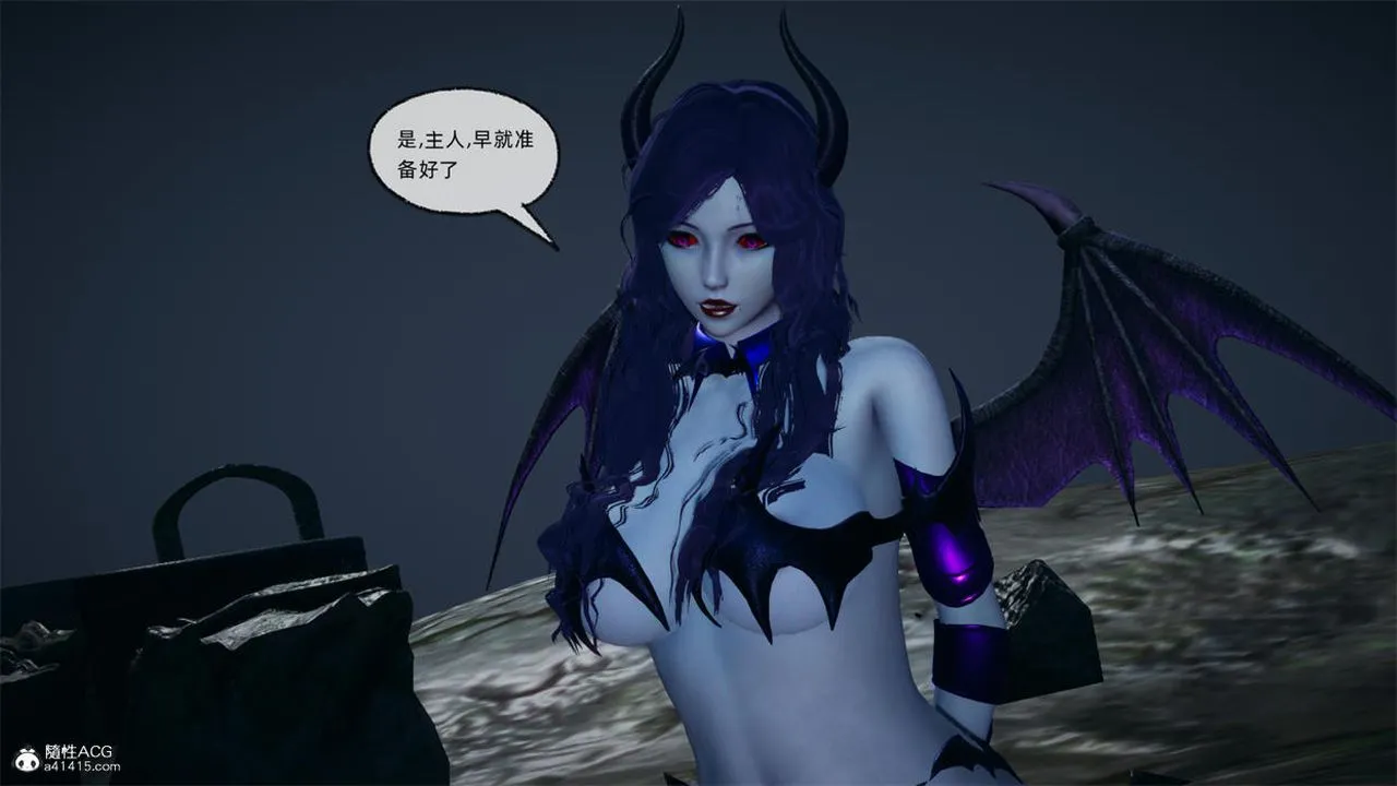[3D]天命正传 - 第75话 - page 27