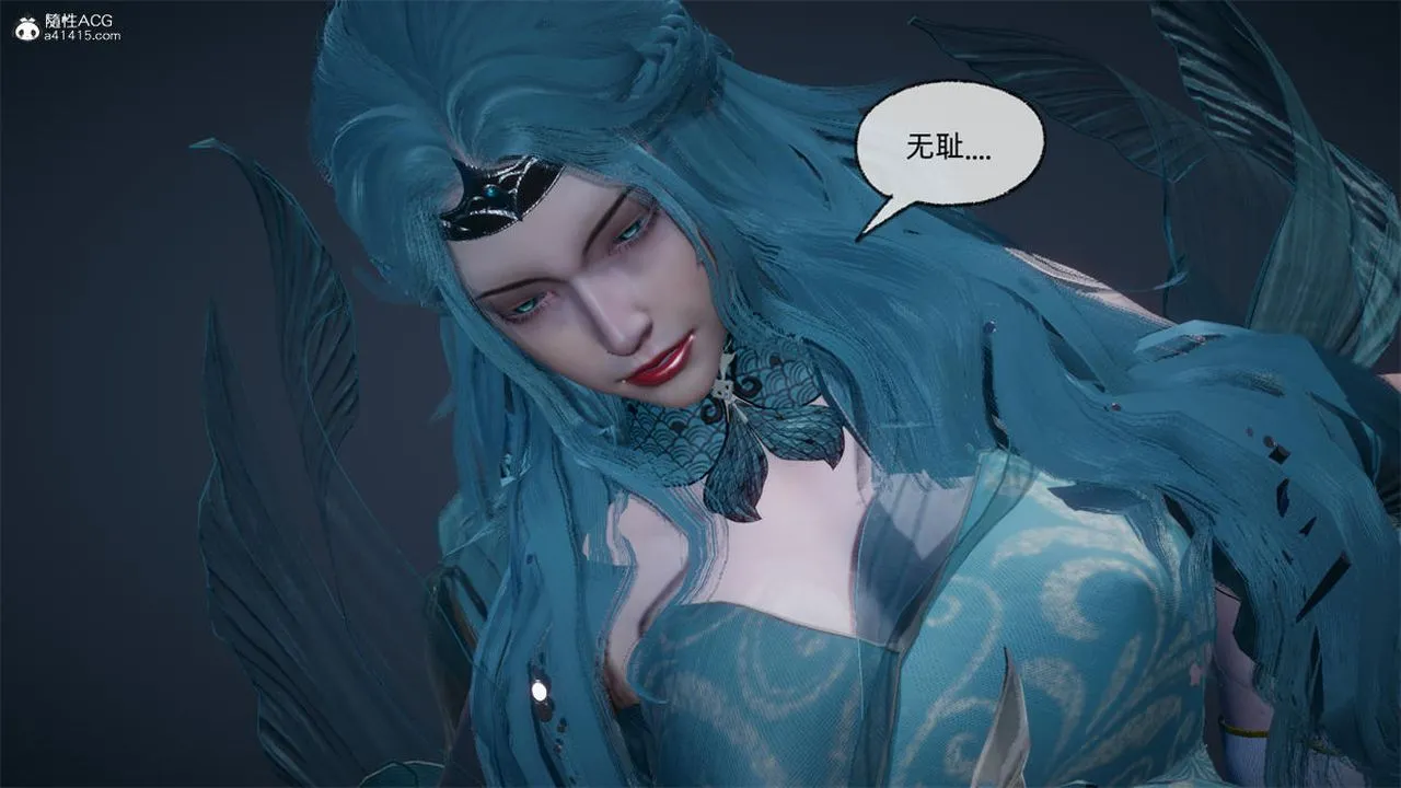 [3D]天命正传 - 第75话 - page 43