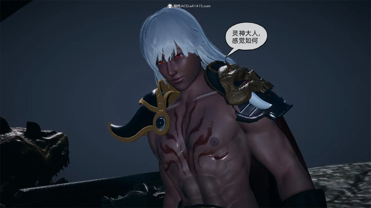 [3D]天命正传 - 第75话 - page 53