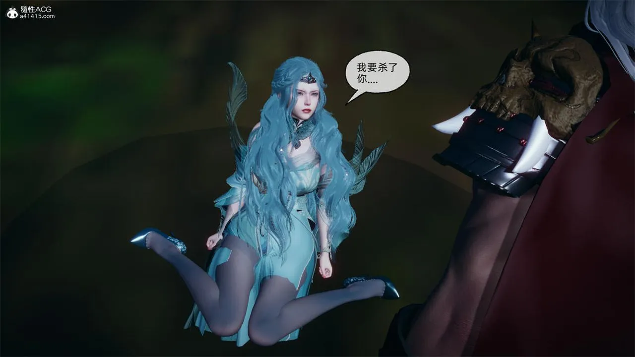 [3D]天命正传 - 第75话 - page 55