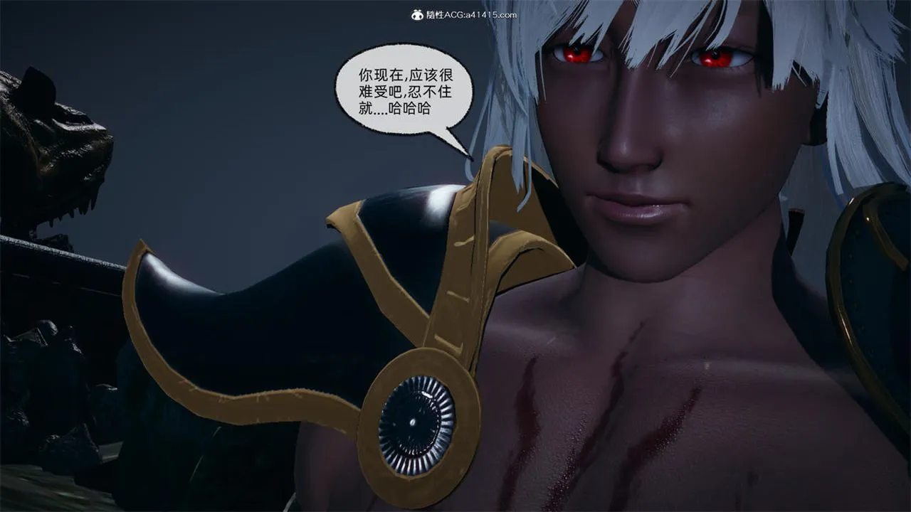 [3D]天命正传 - 第75话 - page 58