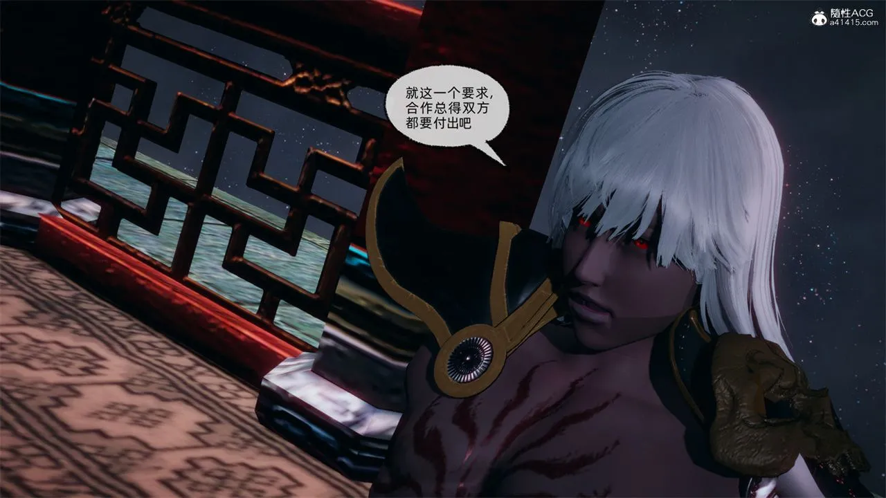 [3D]天命正传 - 第108话-最终话 - page 4