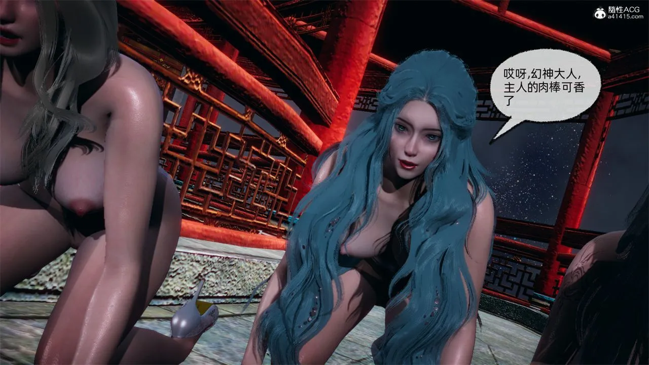 [3D]天命正传 - 第108话-最终话 - page 6