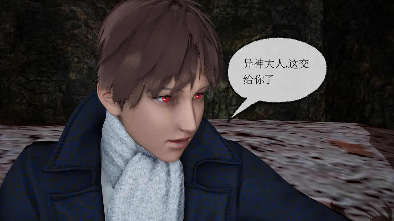 [3D]天命正传 - 第34话 - page 6