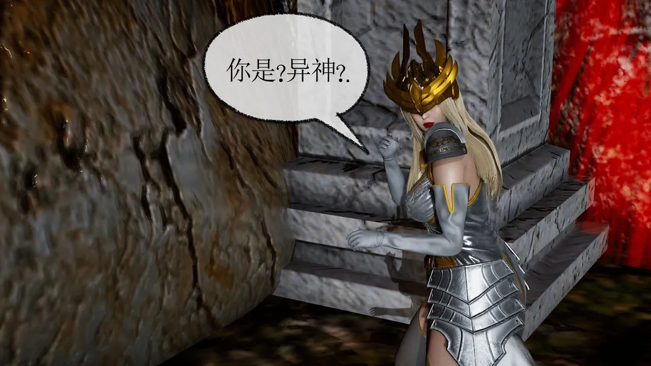 [3D]天命正传 - 第34话 - page 9