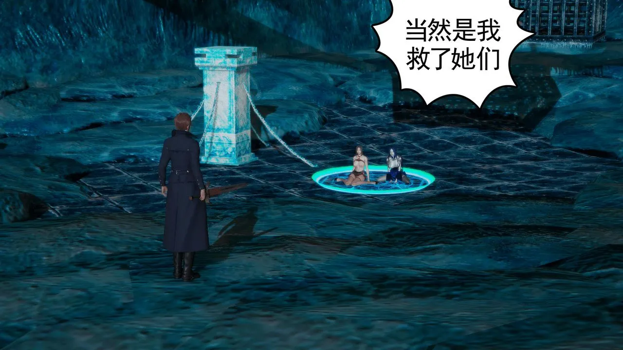 [3D]天命正传 - 第34话 - page 35