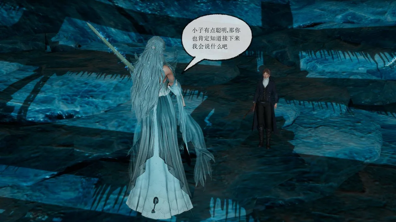 [3D]天命正传 - 第34话 - page 40