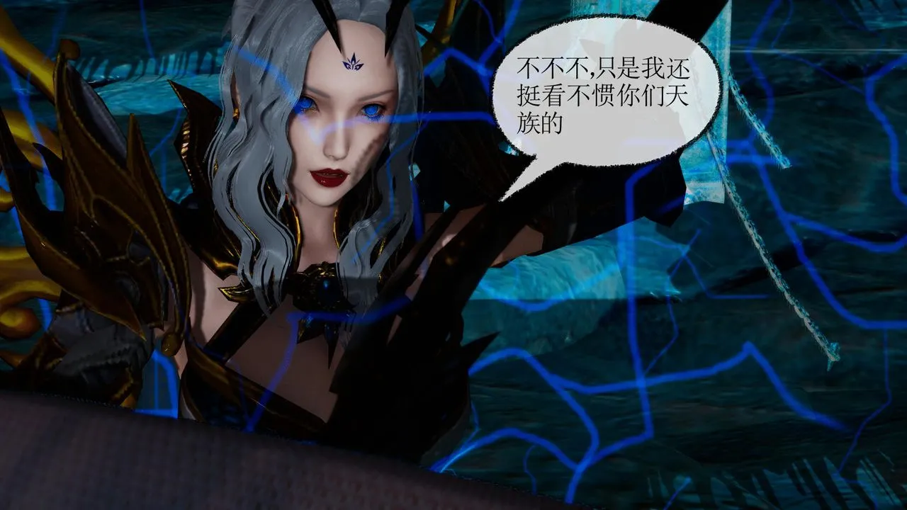 [3D]天命正传 - 第34话 - page 52