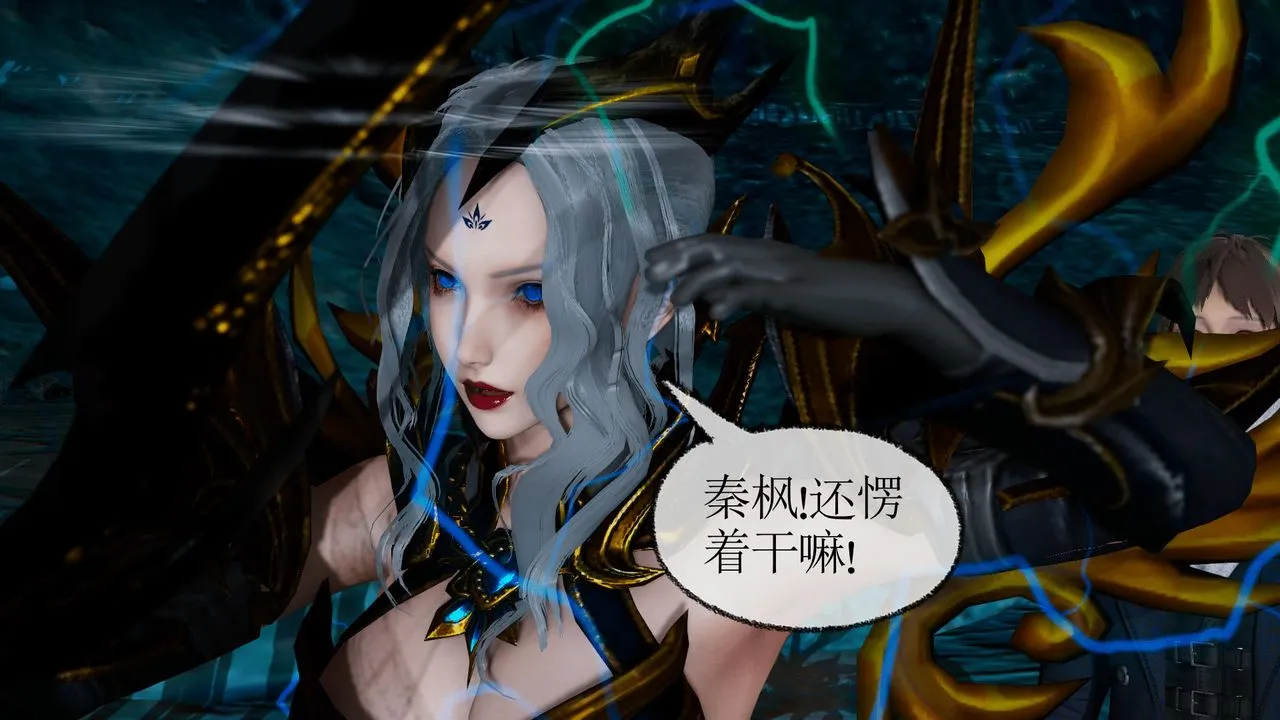 [3D]天命正传 - 第34话 - page 54