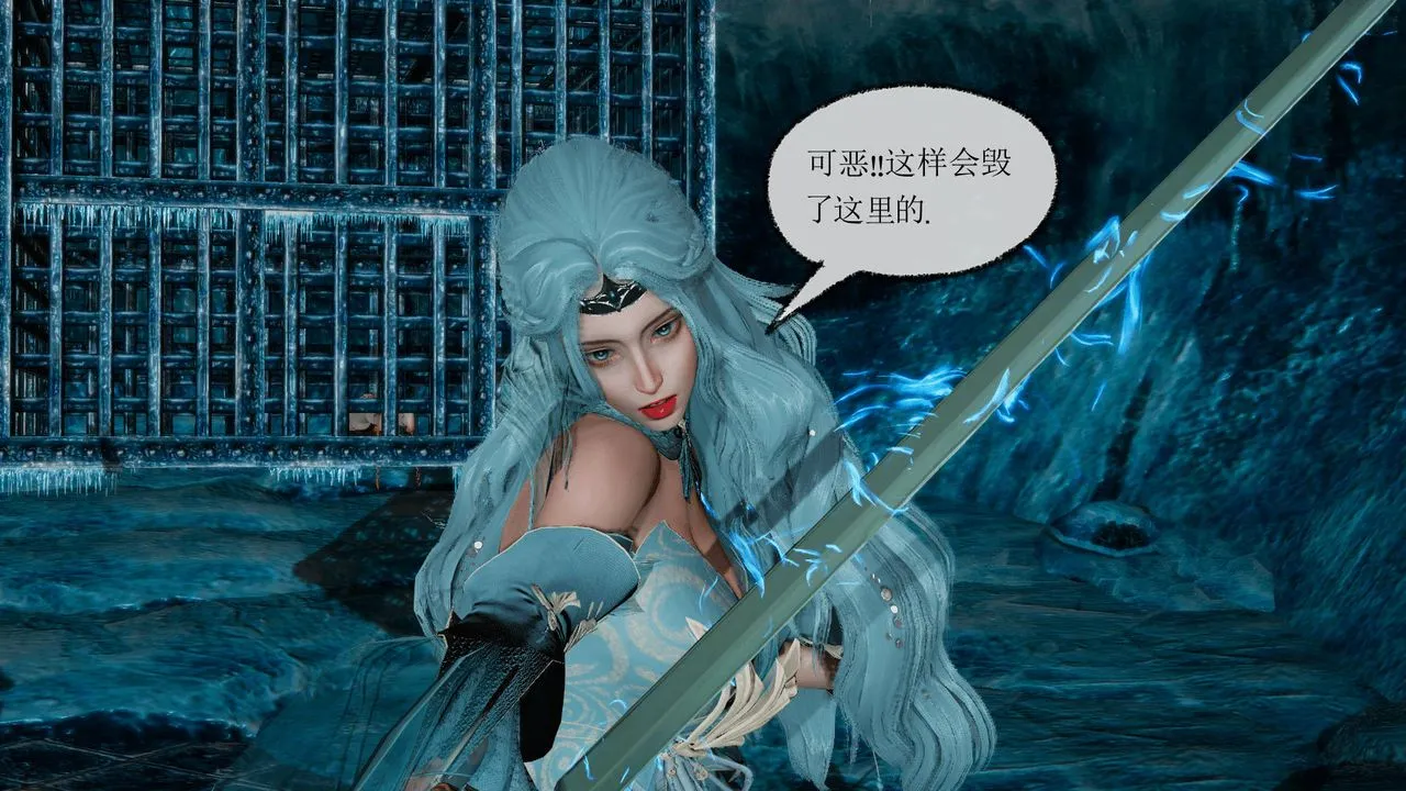 [3D]天命正传 - 第34话 - page 60