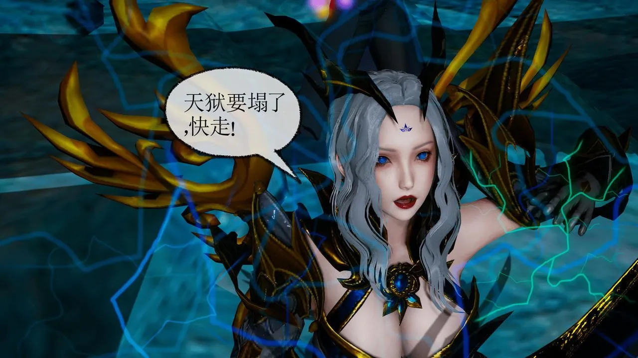 [3D]天命正传 - 第34话 - page 64
