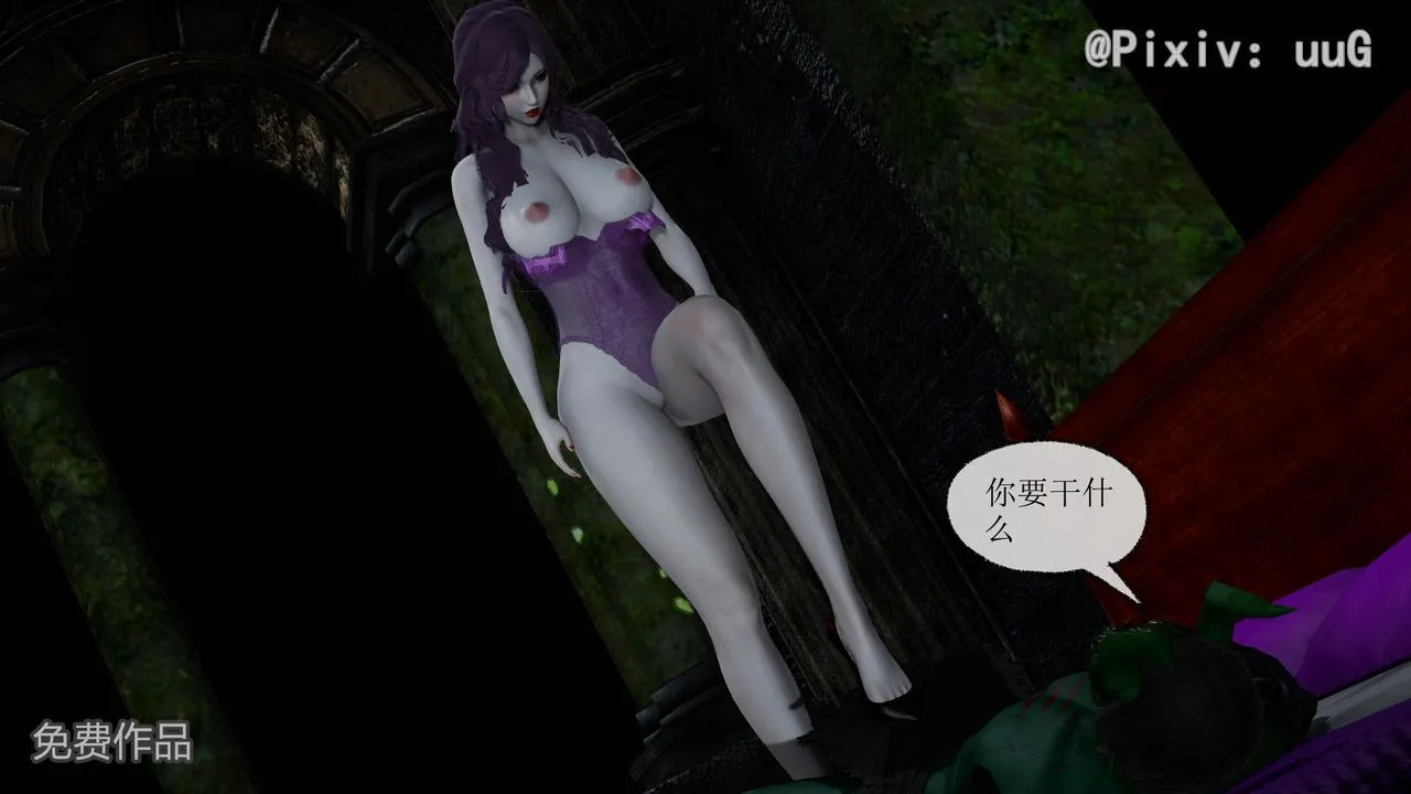 [3D]天命正传 - 第39话 - page 19