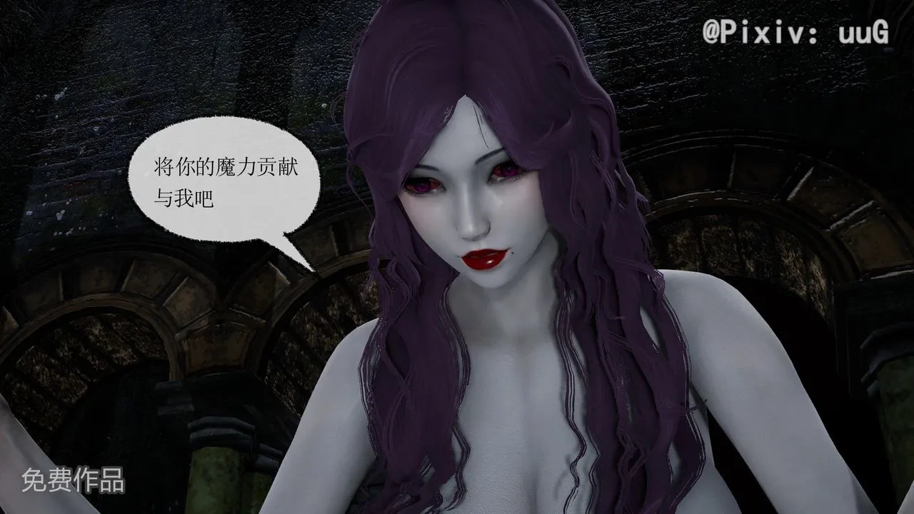 [3D]天命正传 - 第39话 - page 37