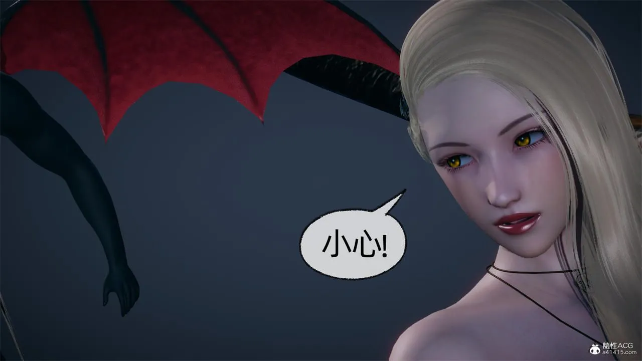 [3D]天命正传 - 第73话 - page 21