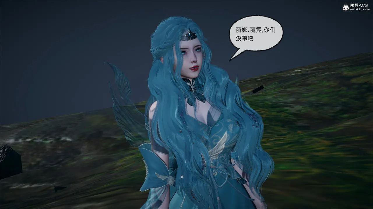 [3D]天命正传 - 第73话 - page 30