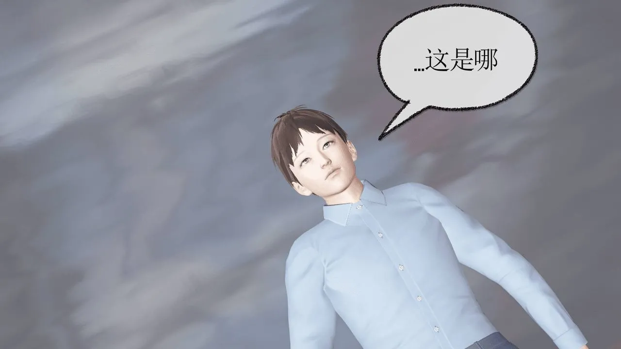 [3D]天命正传 - 第08话 - page 4