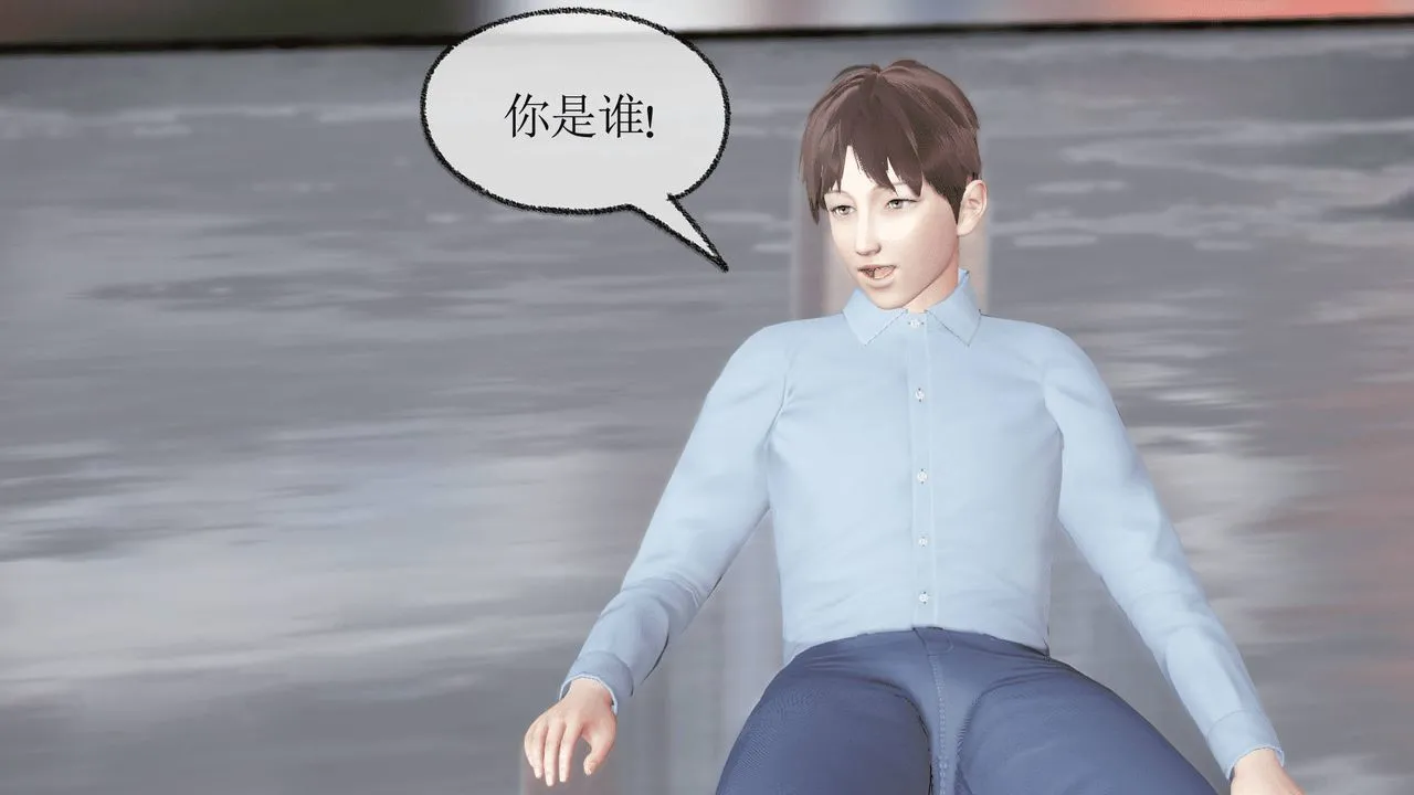 [3D]天命正传 - 第08话 - page 9