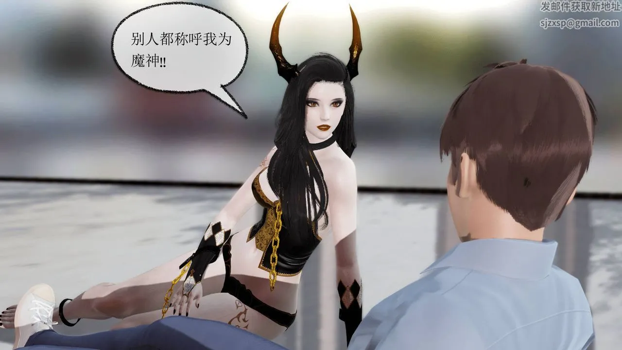 [3D]天命正传 - 第08话 - page 10