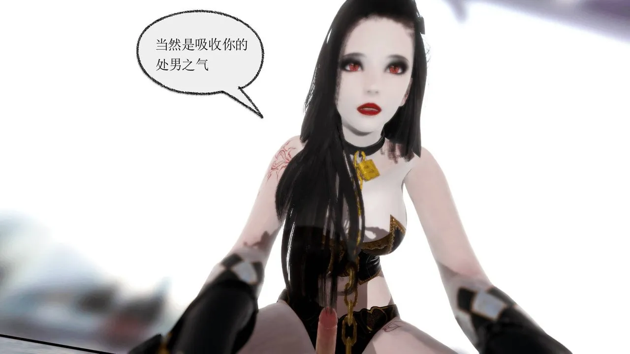 [3D]天命正传 - 第08话 - page 15