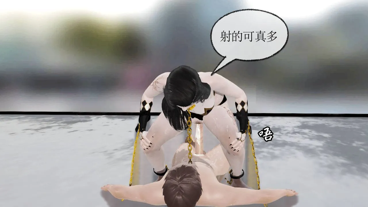 [3D]天命正传 - 第08话 - page 29
