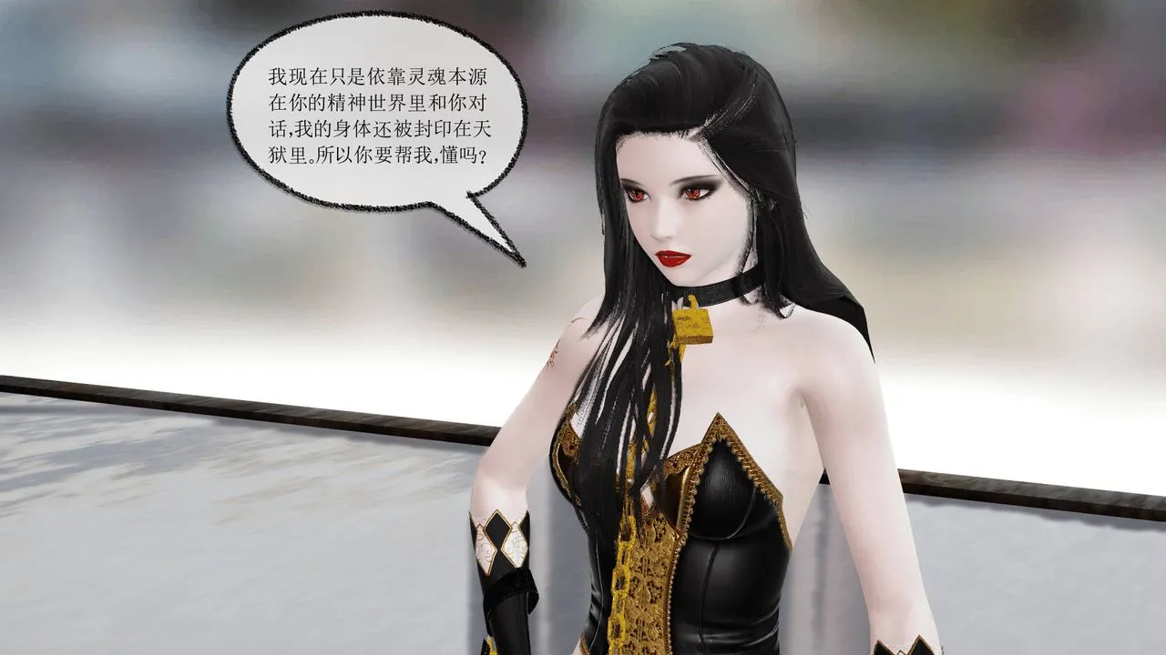 [3D]天命正传 - 第08话 - page 36