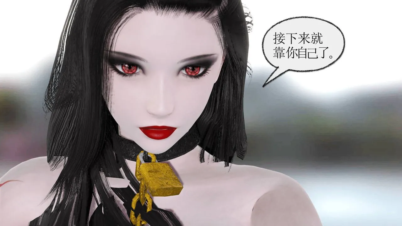 [3D]天命正传 - 第08话 - page 42