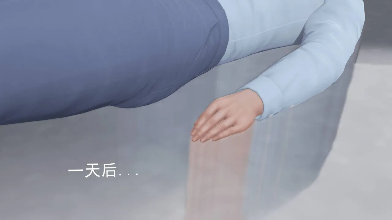 [3D]天命正传 - 第08话 - page 43