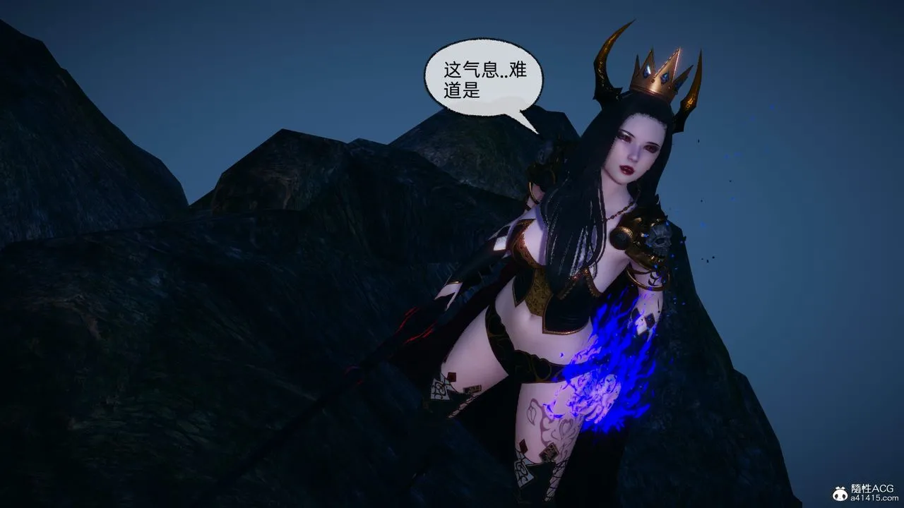 [3D]天命正传 - 第91话 - page 64