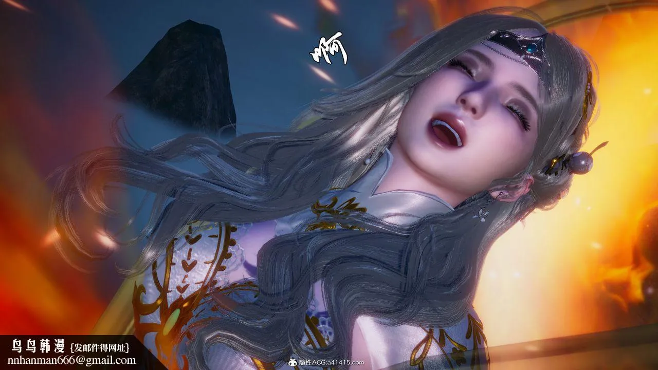 [3D]天命正传 - 第91话 - page 70