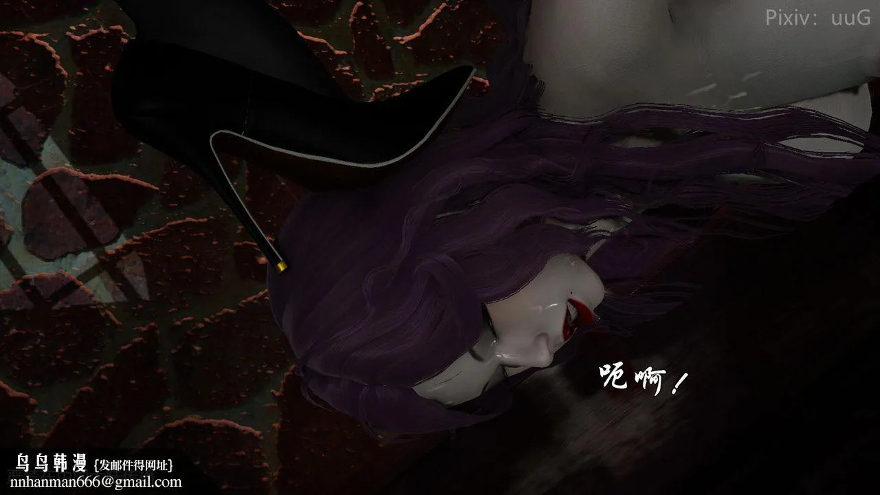 [3D]天命正传 - 第46话 - page 27