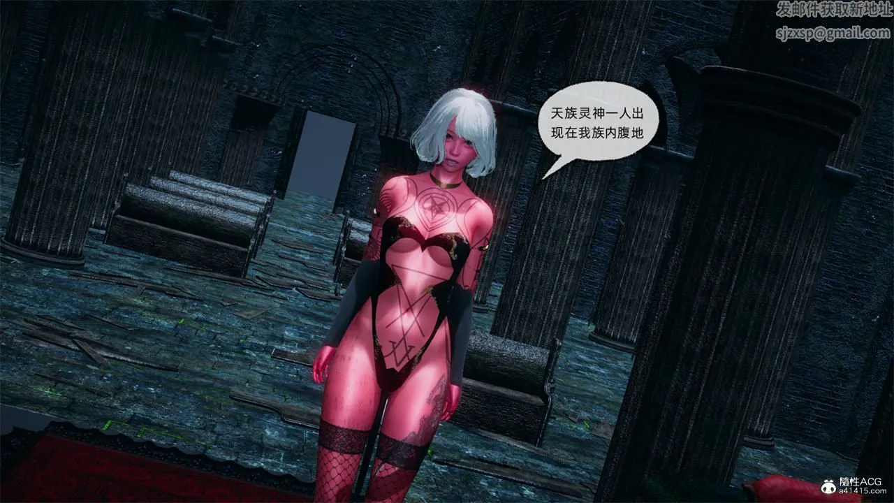 [3D]天命正传 - 第72话 - page 22