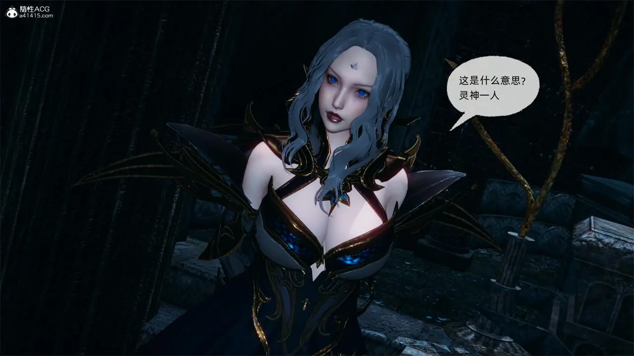 [3D]天命正传 - 第72话 - page 25