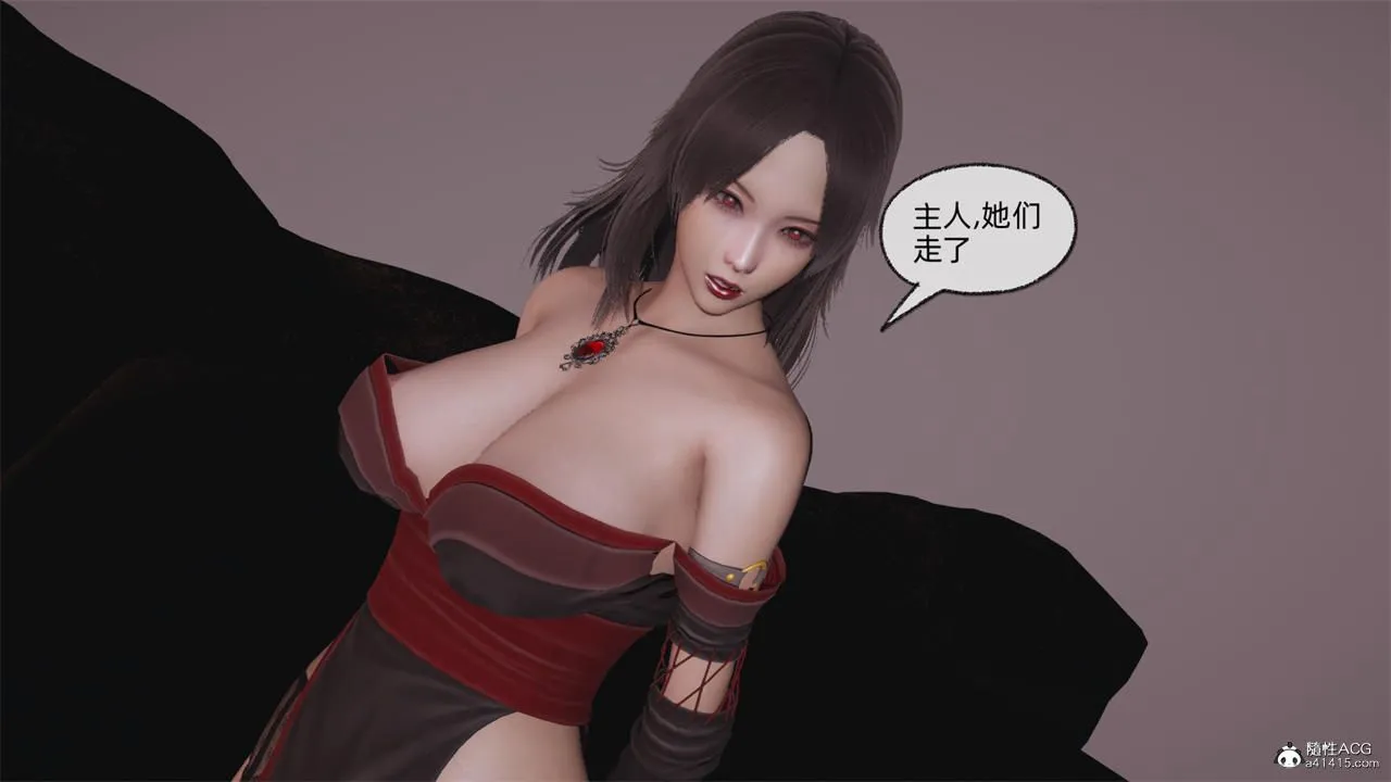[3D]天命正传 - 第72话 - page 57