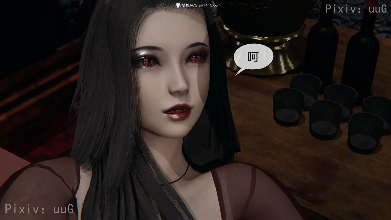 [3D]天命正传 - 第54话 - page 21