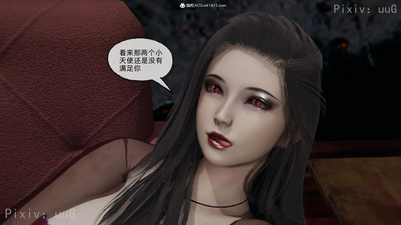 [3D]天命正传 - 第54话 - page 30