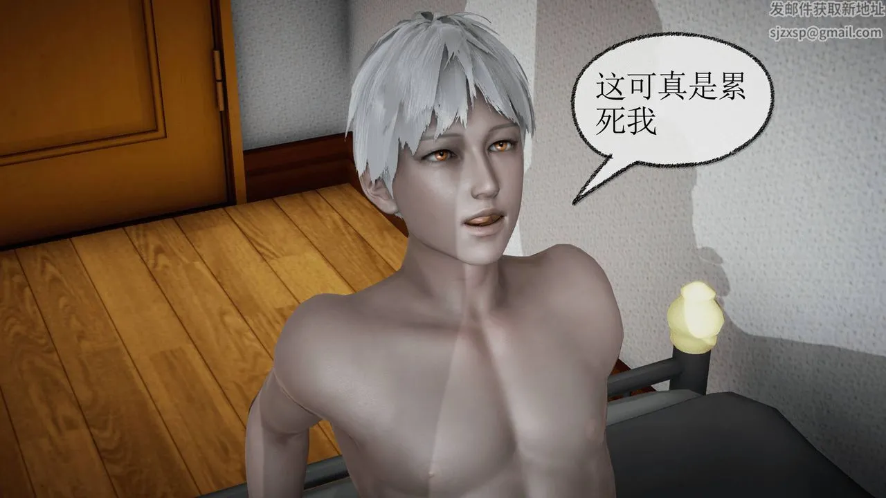 [3D]天命正传 - 第17话 - page 35